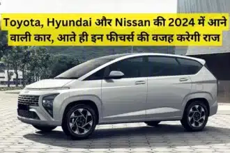 Toyota, Hyundai And Nissan'S Upcoming Car In 2024 Will Reveal These Features As Soon As It Arrives Toyota Fortuner Tata Harrier Mg Hector