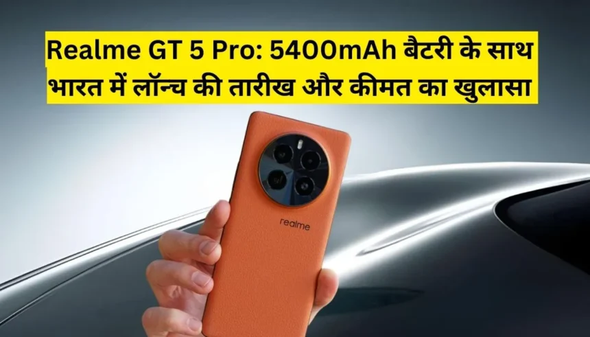 Realme Gt 5 Pro Launch Date In India Realme Gt 5 Pro Specification Realme Gt 5 Pro Price In India Realme Gt 5 Pro Launch Date Realme Gt 5 Pro Price India
