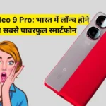Iqoo Neo 9 Pro Launch Date In India, Iqoo Neo 9 Pro Specification, Iqoo Neo 9 Pro Price In India, Iqoo Neo 9 Pro Launch Date, Iqoo Neo 9 Pro Price India, Iqoo Neo 9 Pro Launch Date In India Price, Iqoo Neo 9 Pro 120W फास्ट चार्जिंग और 5160Mah